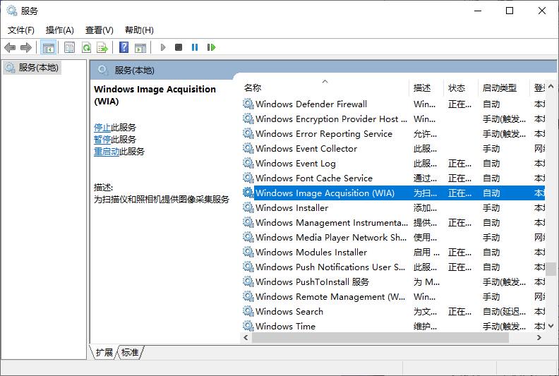 打印机驱动安装远程过程调用失败,统信uos打印机驱动安装失败