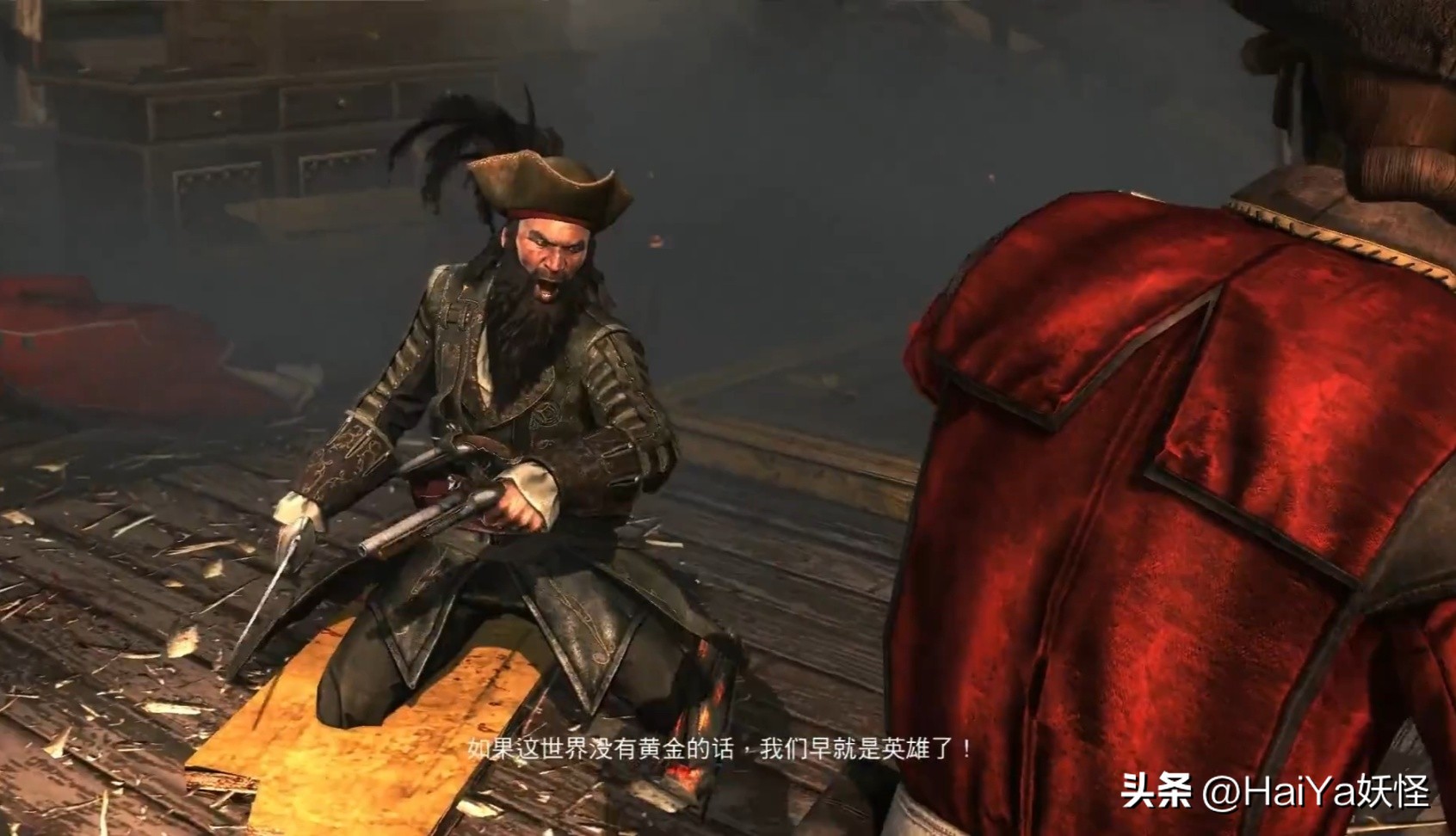 刺客信条黑旗出重制版吗,刺客信条黑旗历史时间轴