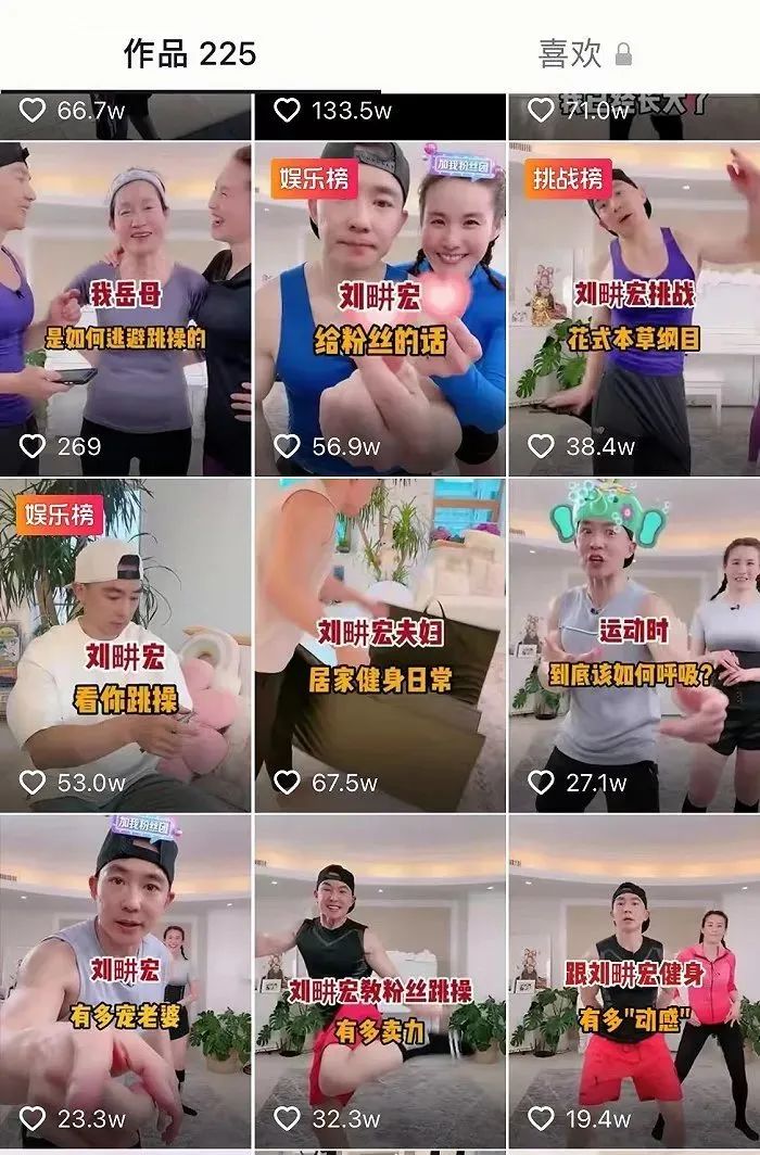 49岁刘畊宏突然火了！直播收入10天暴涨10倍！下一个李佳琦？