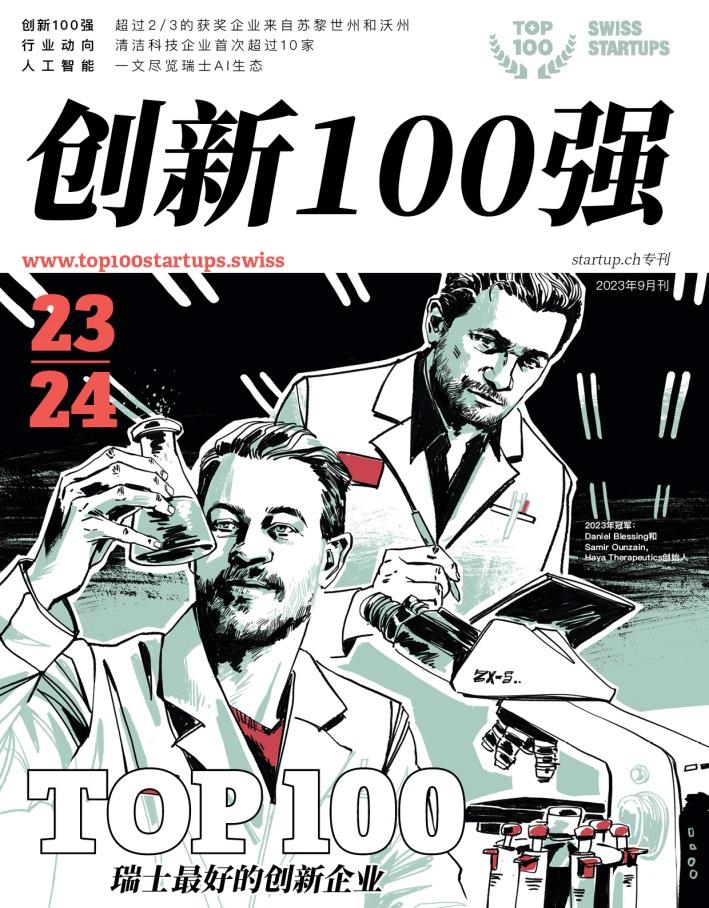 瑞士公司开发可注射高分子生物材料，用于乳腺癌术后乳房重建