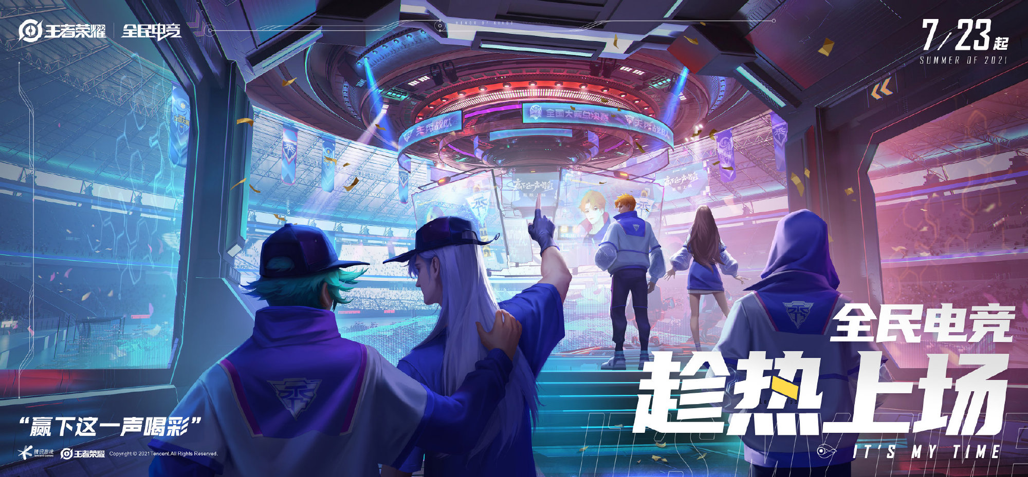 有孙策机甲皮了还要不要买新皮肤,孙策的最新皮肤和机甲皮肤