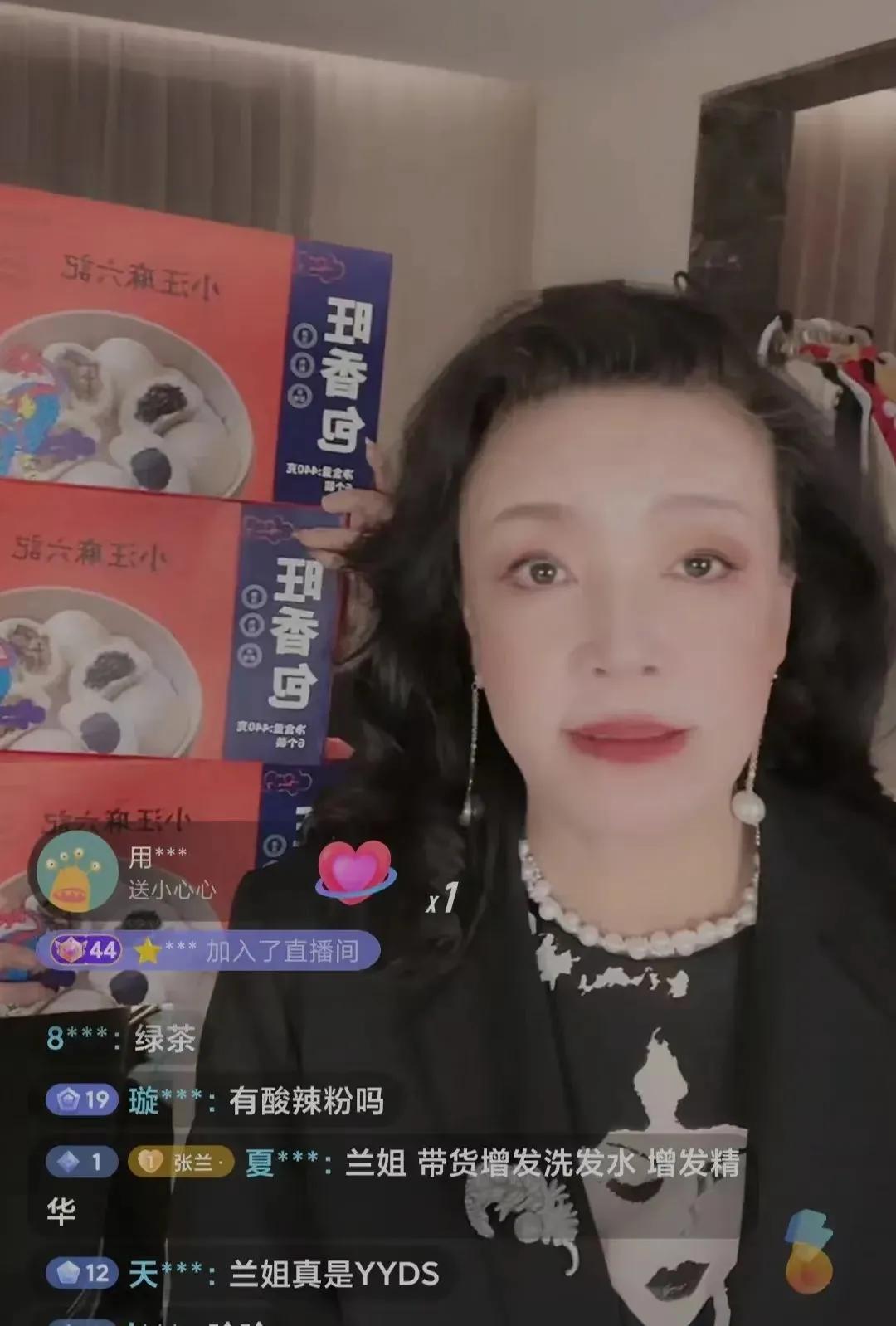 寮犲叞瑗胯鍚屾 (寮犲叞鍚屾瑗胯)