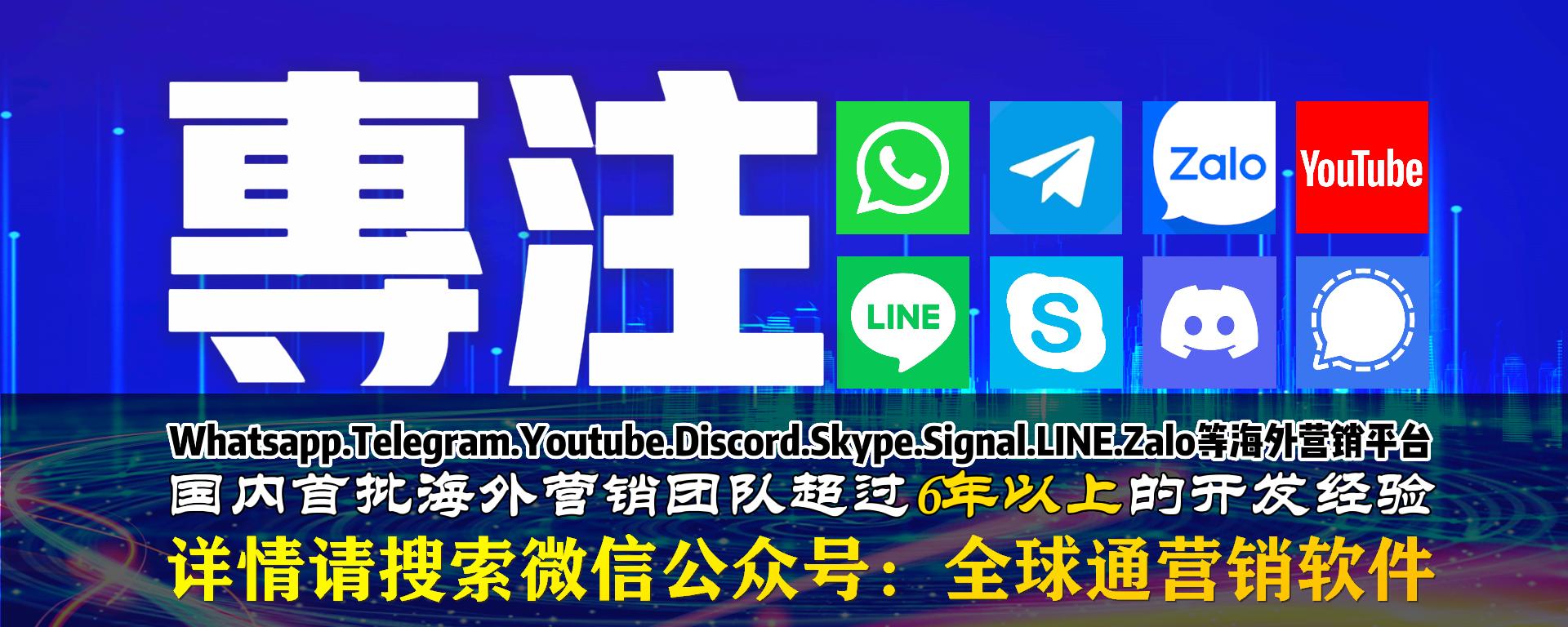 whatsapp群发软件出售信息哪里有呢？群发软件功能如何呢？