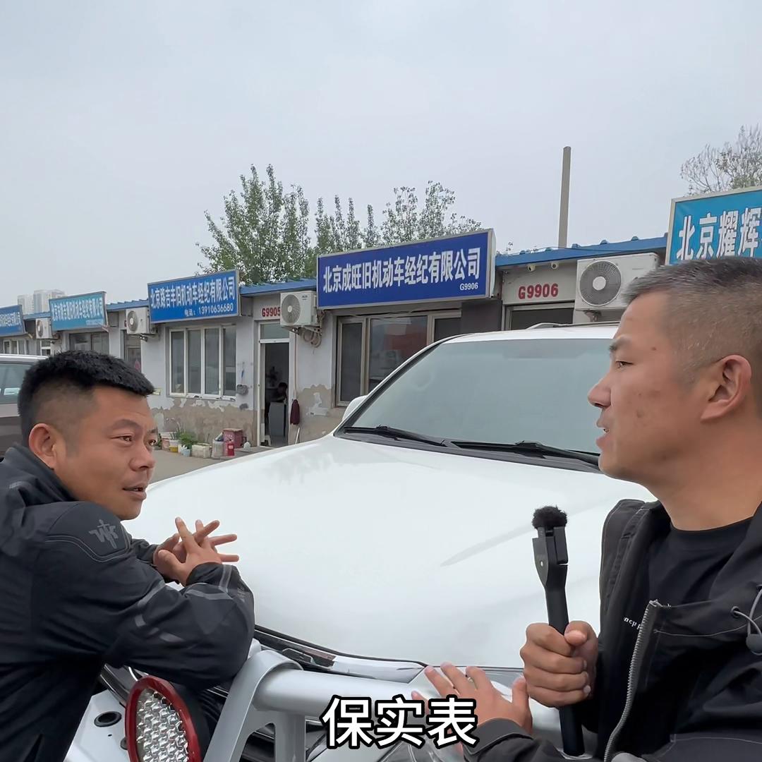 两个视频教会您如何正确的购买一台靠谱二手车,您慢慢看,...