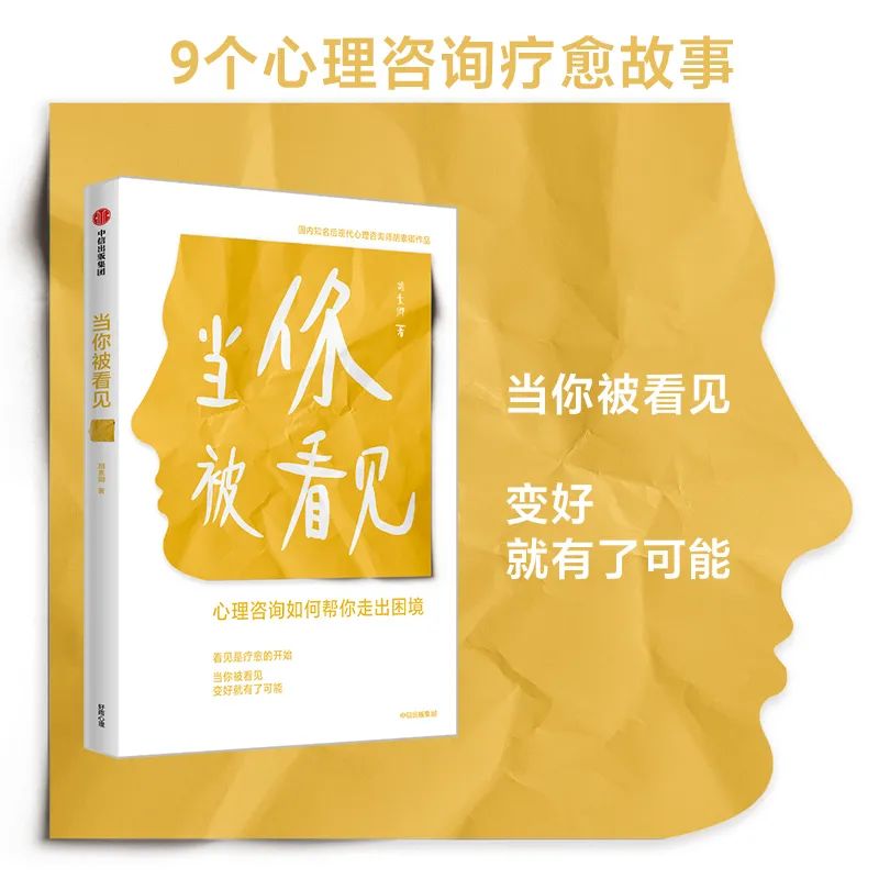 科普关于抑郁症你需要知道的,治愈从了解抑郁症的真相开始