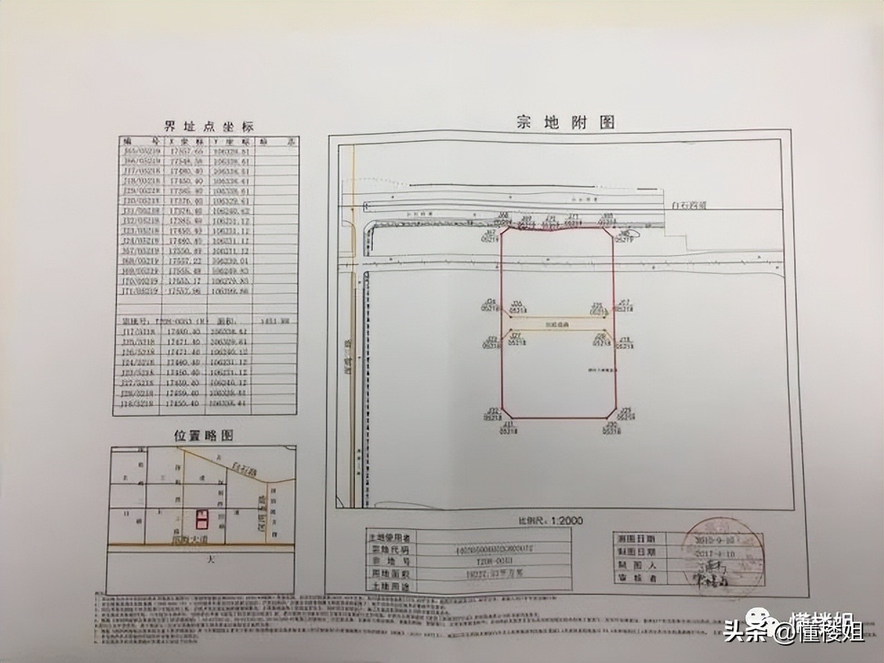 恒大深圳湾超级总部设计方案,恒大深圳湾总部大厦还能建吗
