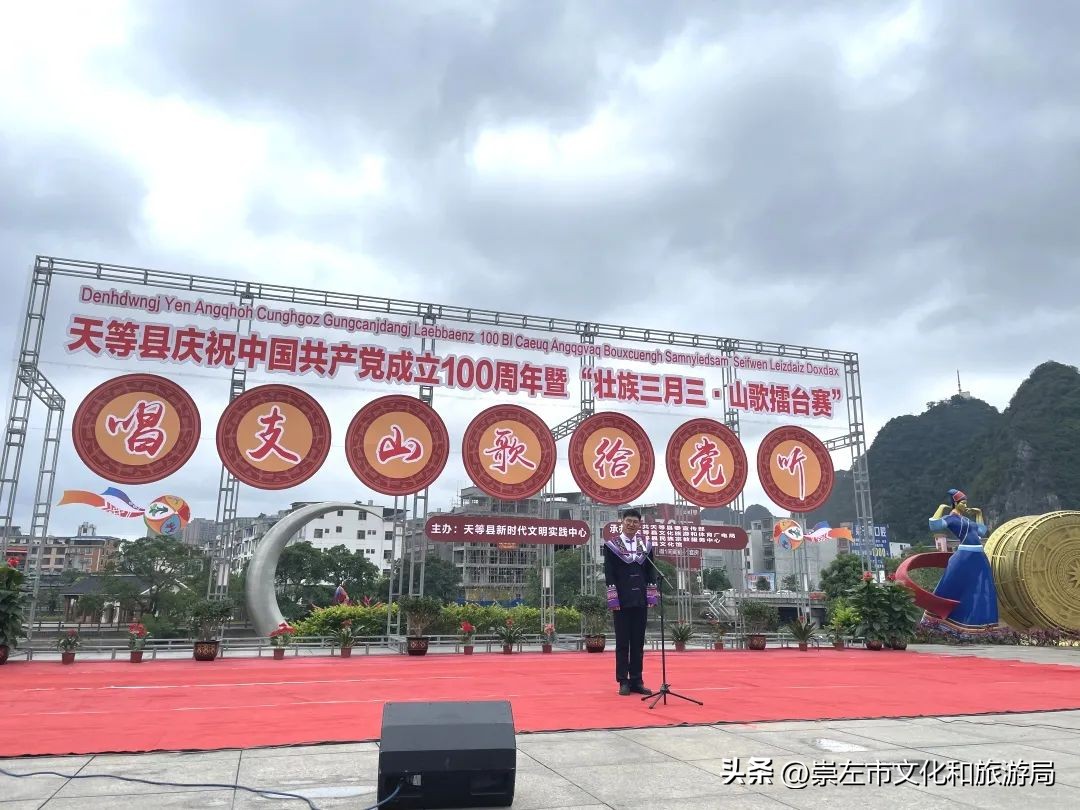 崇左元旦旅游攻略,三月三广西崇左攻略