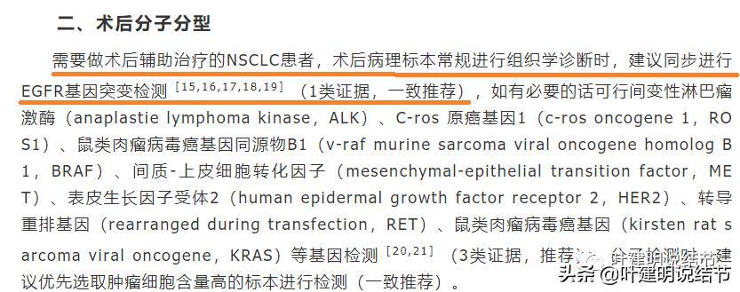肺腺癌高危亚型什么意思,肺腺癌高危亚型