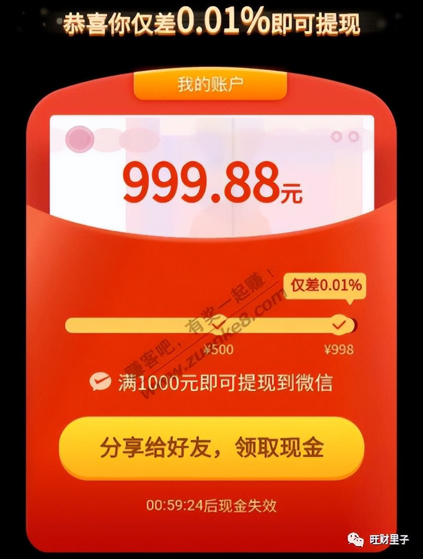 互联网彩票为什么消失了？