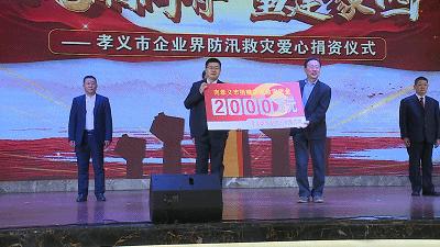 山西“吕梁大黑马”：89年出生，晋百强民企总裁，年入111.56亿