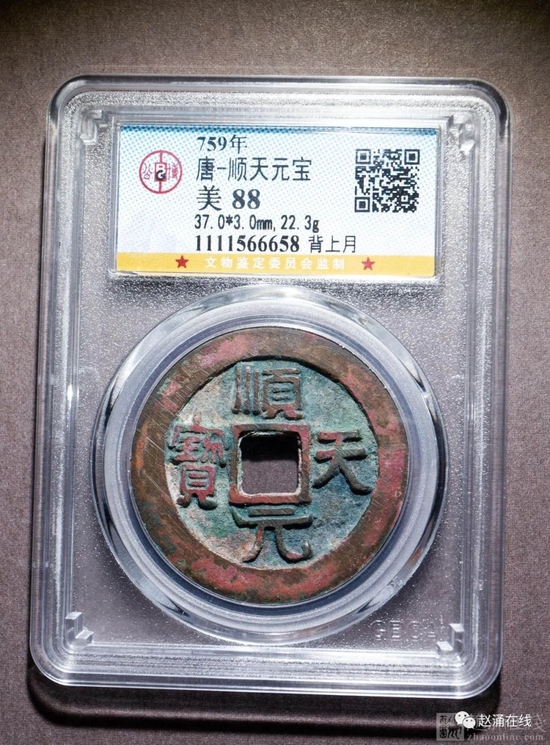 纸币和金银币收藏,人民币70周年金银币最新价格表