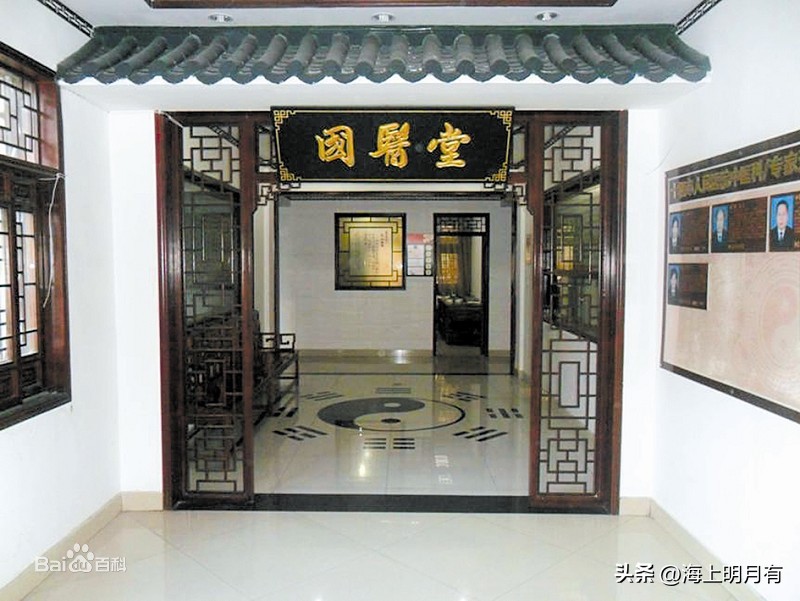 国医堂医院是什么医院,国医堂是几级医院