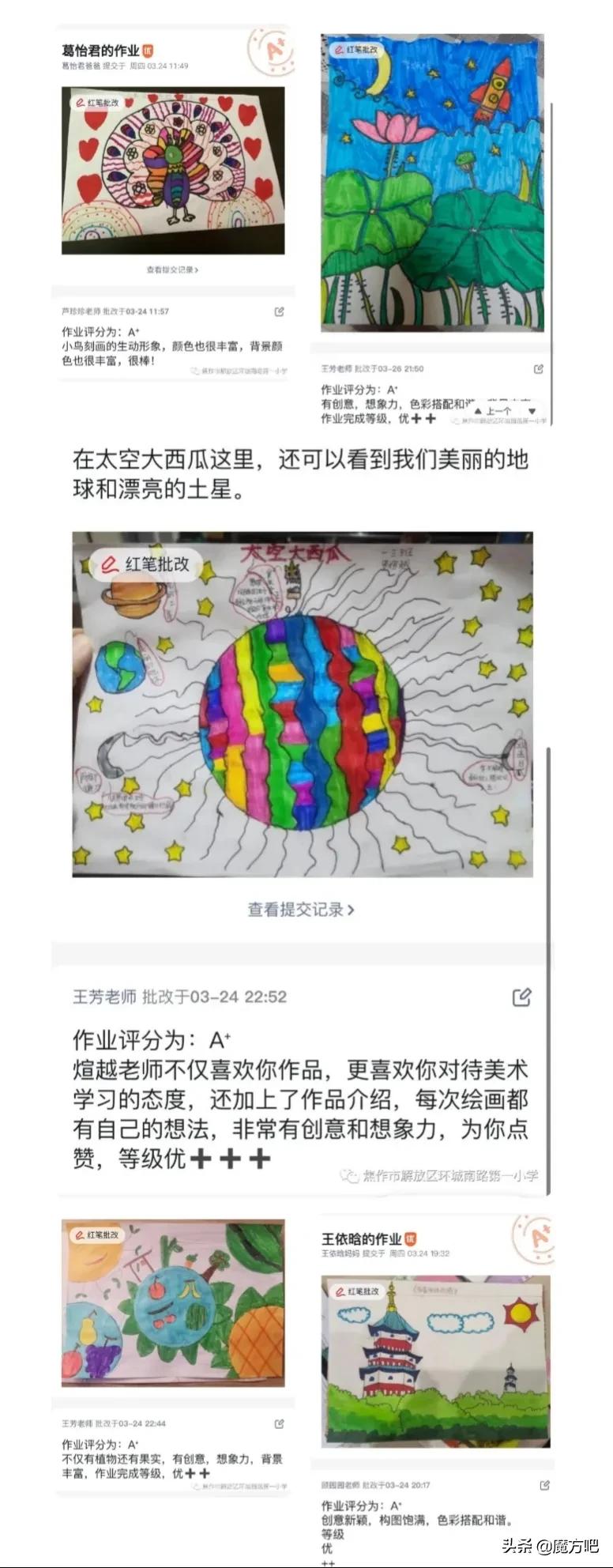 停课不停学幼儿园疫情美篇,停课不停学打好疫情阻击战