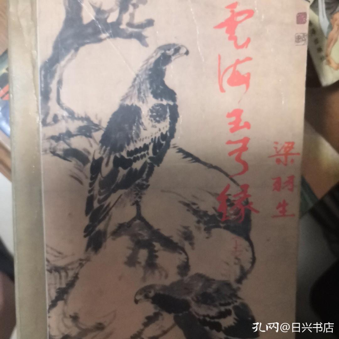 武侠名著经典作品,年少青春时读过的书极多