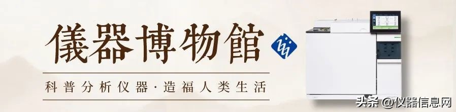 质谱仪的发展史,气相色谱质谱联用仪发展历史