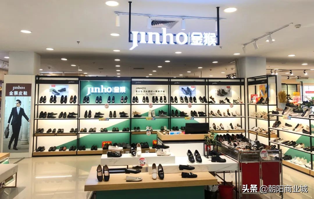 朝阳商业城年中大促,朝阳区清仓