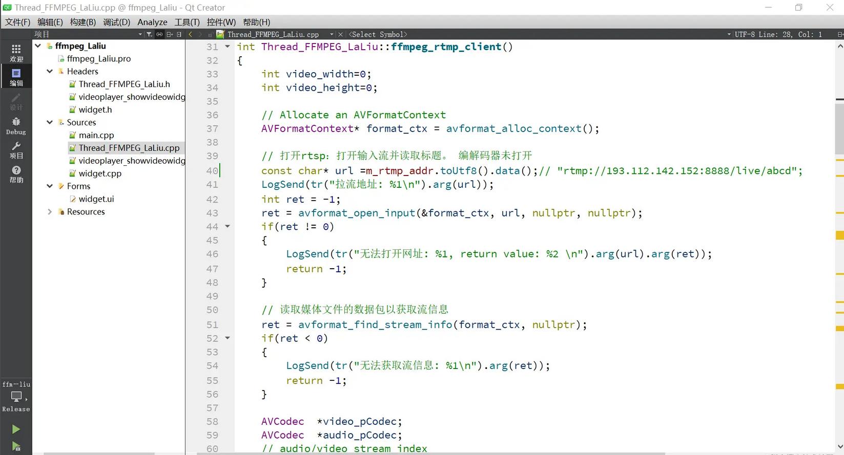 ffmpeg将rtsp转换为rtmp,利用ffmpeg实现rtsp推流代码