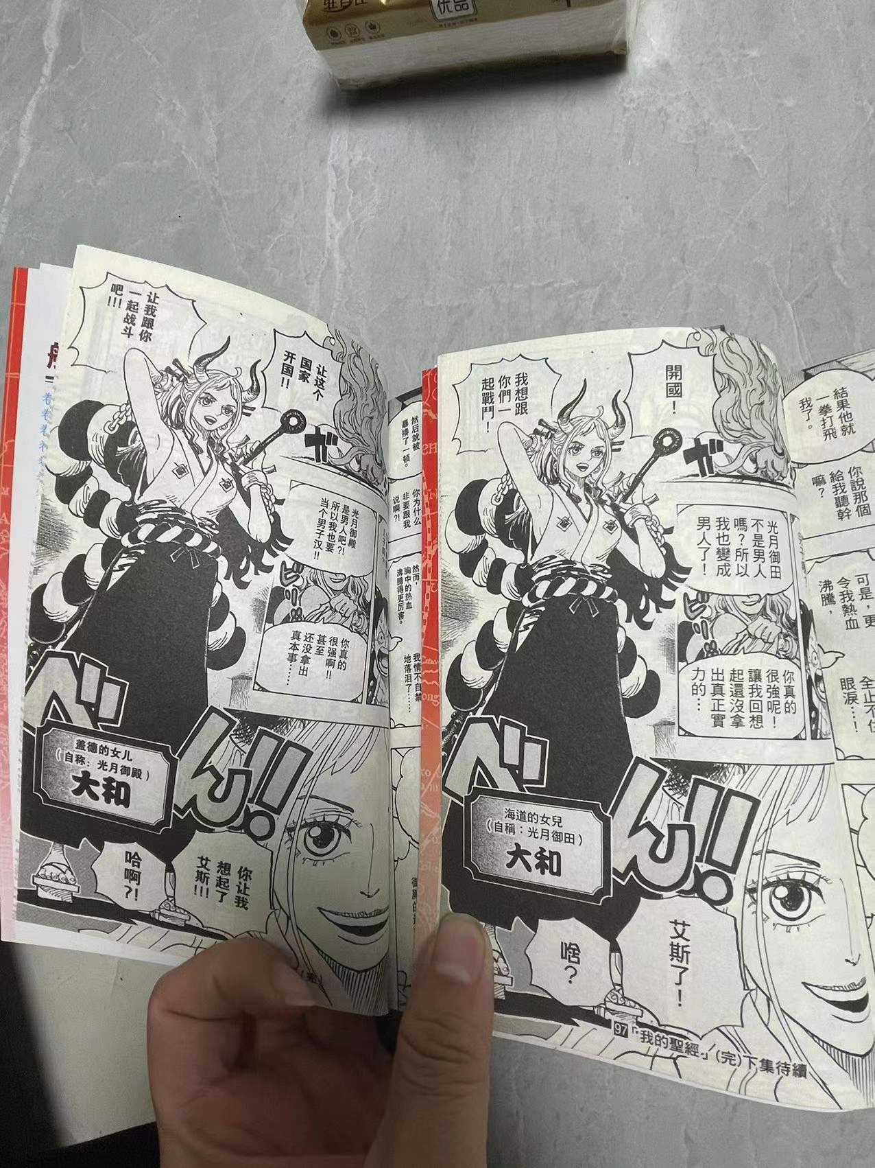 海贼王最新话漫画书哪里可以买到,最值得买的海贼王漫画单行本