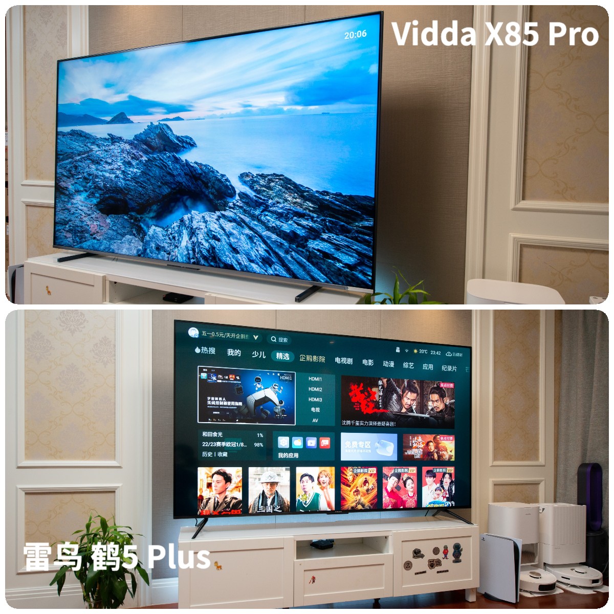 家里电视碎屏了,才让我有机会做了两台7k价位85英寸电视机横评