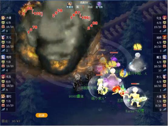 梦幻西游哪个阵容加召唤兽伤害,梦幻西游怎么选凌波