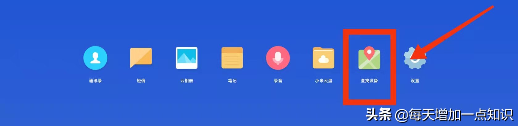 手机静音在家找不到了怎么办,手机静音在家里找不到怎么办苹果