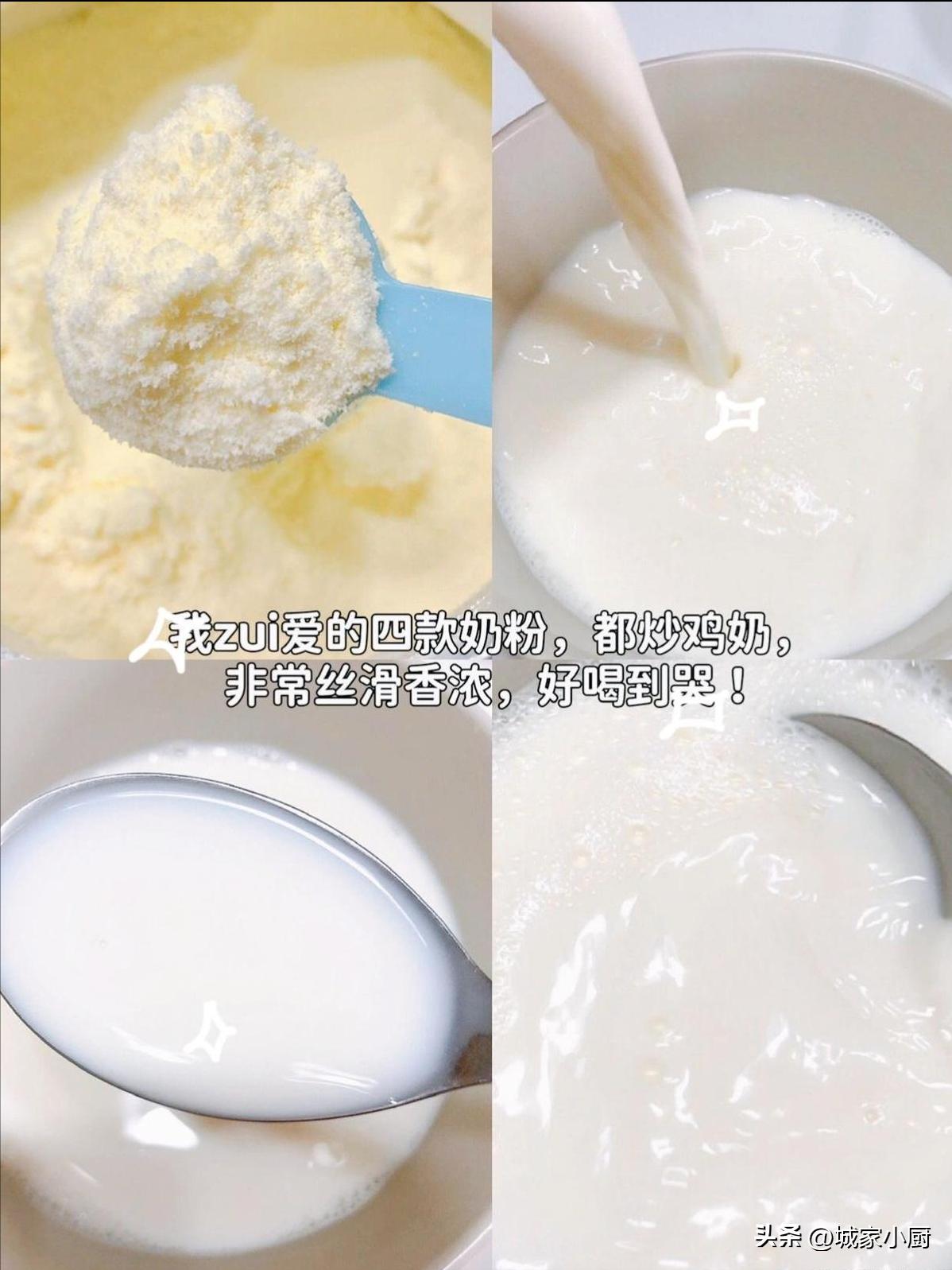 分享一款便宜好吸收的奶粉,宝宝口粮分享国货宝藏奶粉