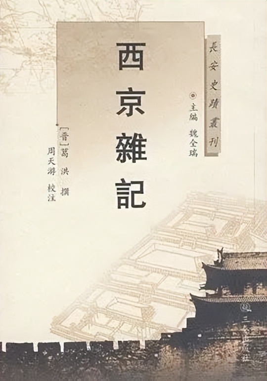 张中政斗镇墓兽铭文“菊以席弄”微言隐义