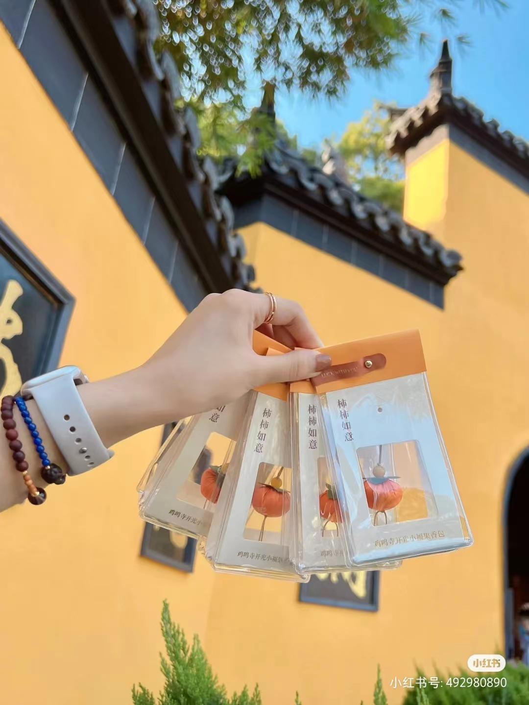 上岸烧香拜佛,上岸前焦虑