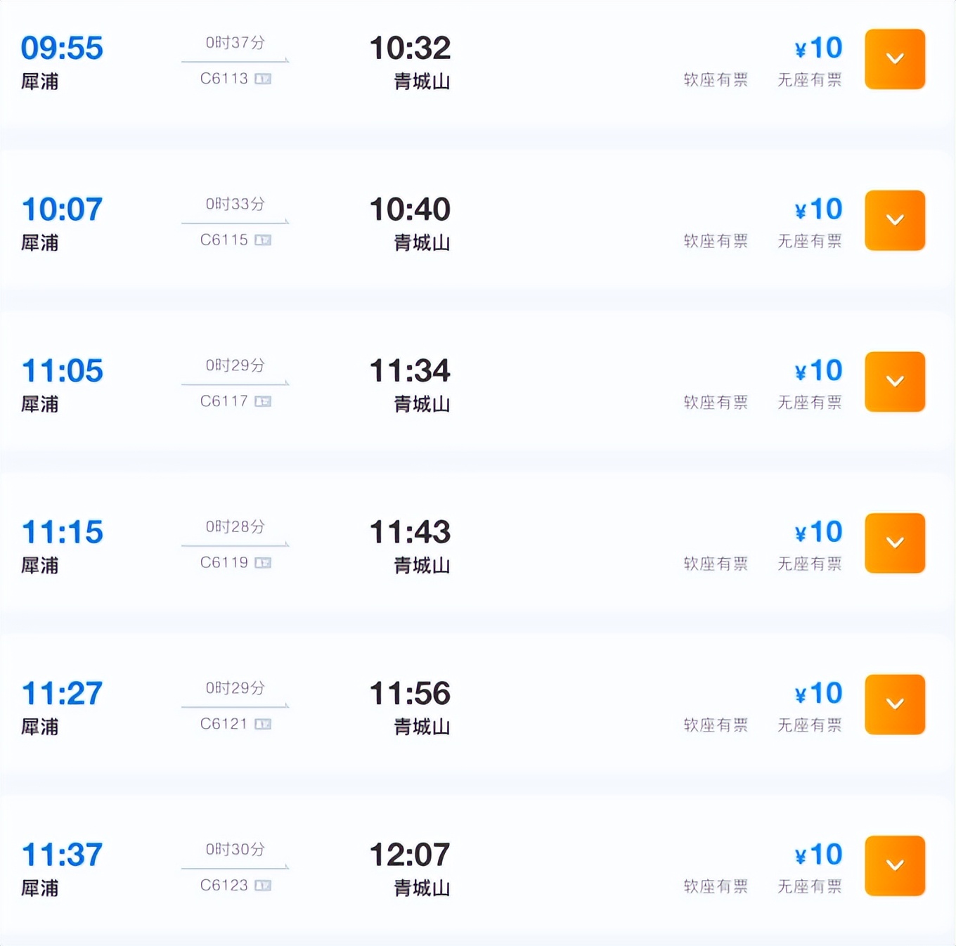 都江堰青城山路线攻略,都江堰青城山交通攻略