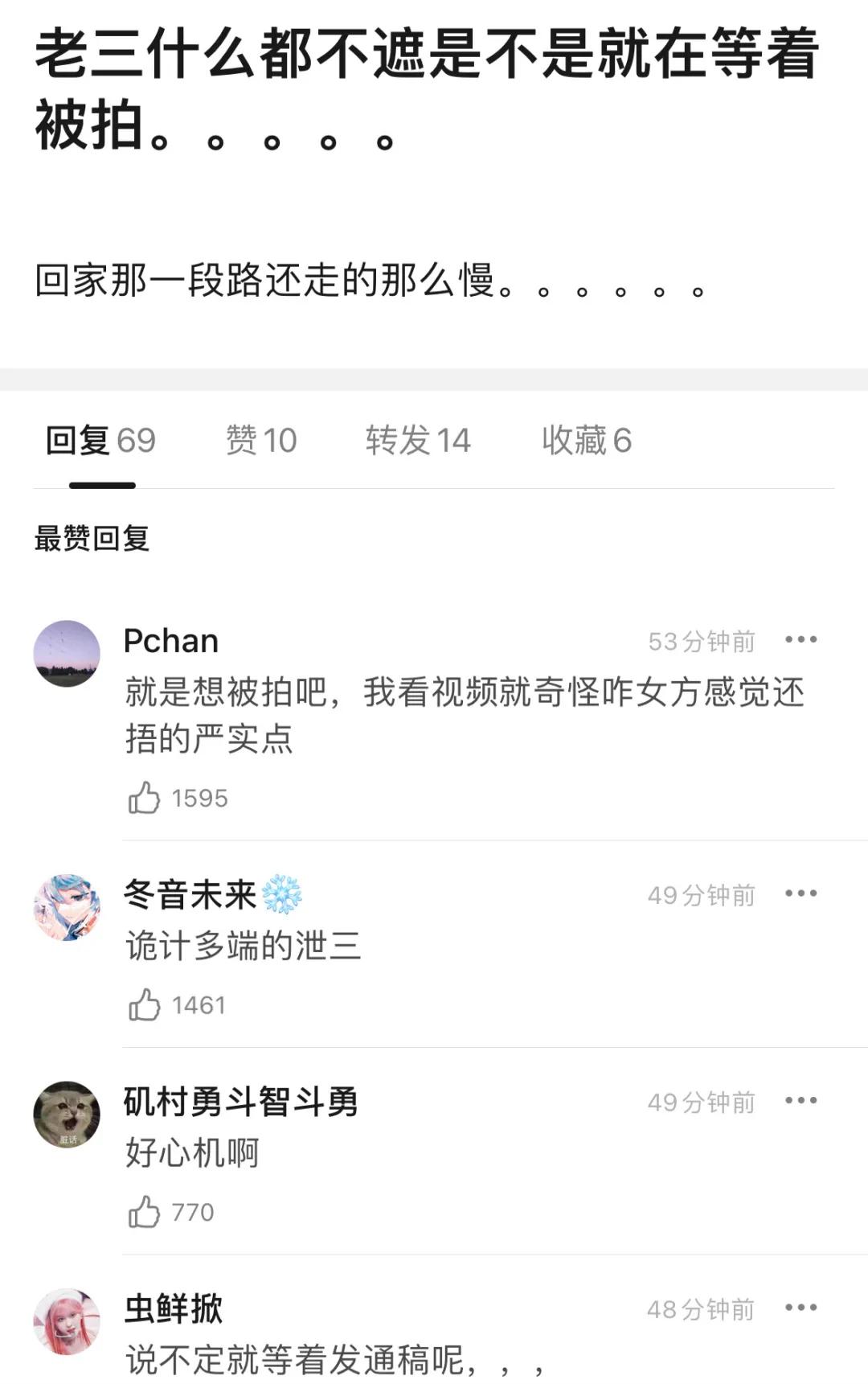 焉栩嘉张子枫什么时候在一起的,焉栩嘉张子枫怎么公开的