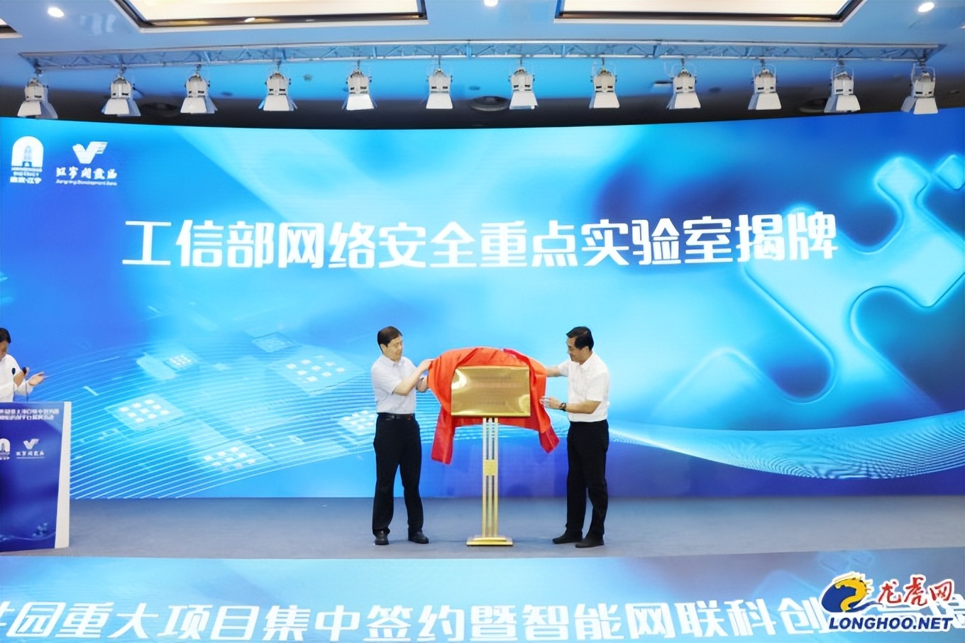 百亿项目落户高新区,超百亿元项目落户三水园