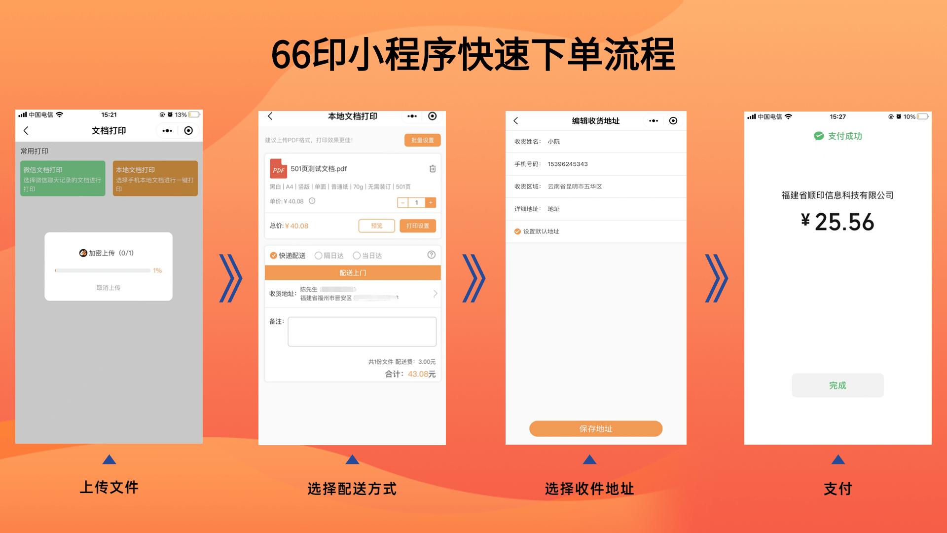手机远程打印是怎么打印的,金山文档手机版怎么用手机打印