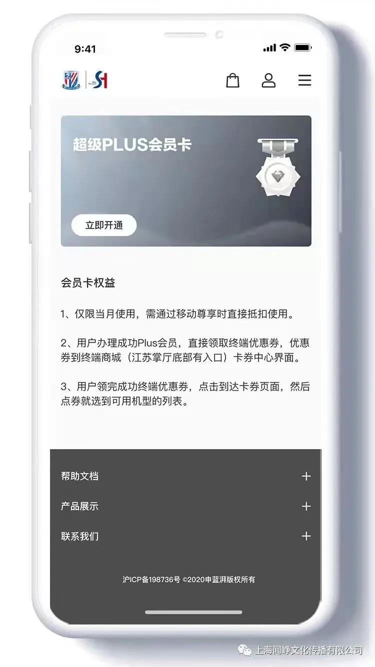 球迷社区软件,社区购物平台小程序免费