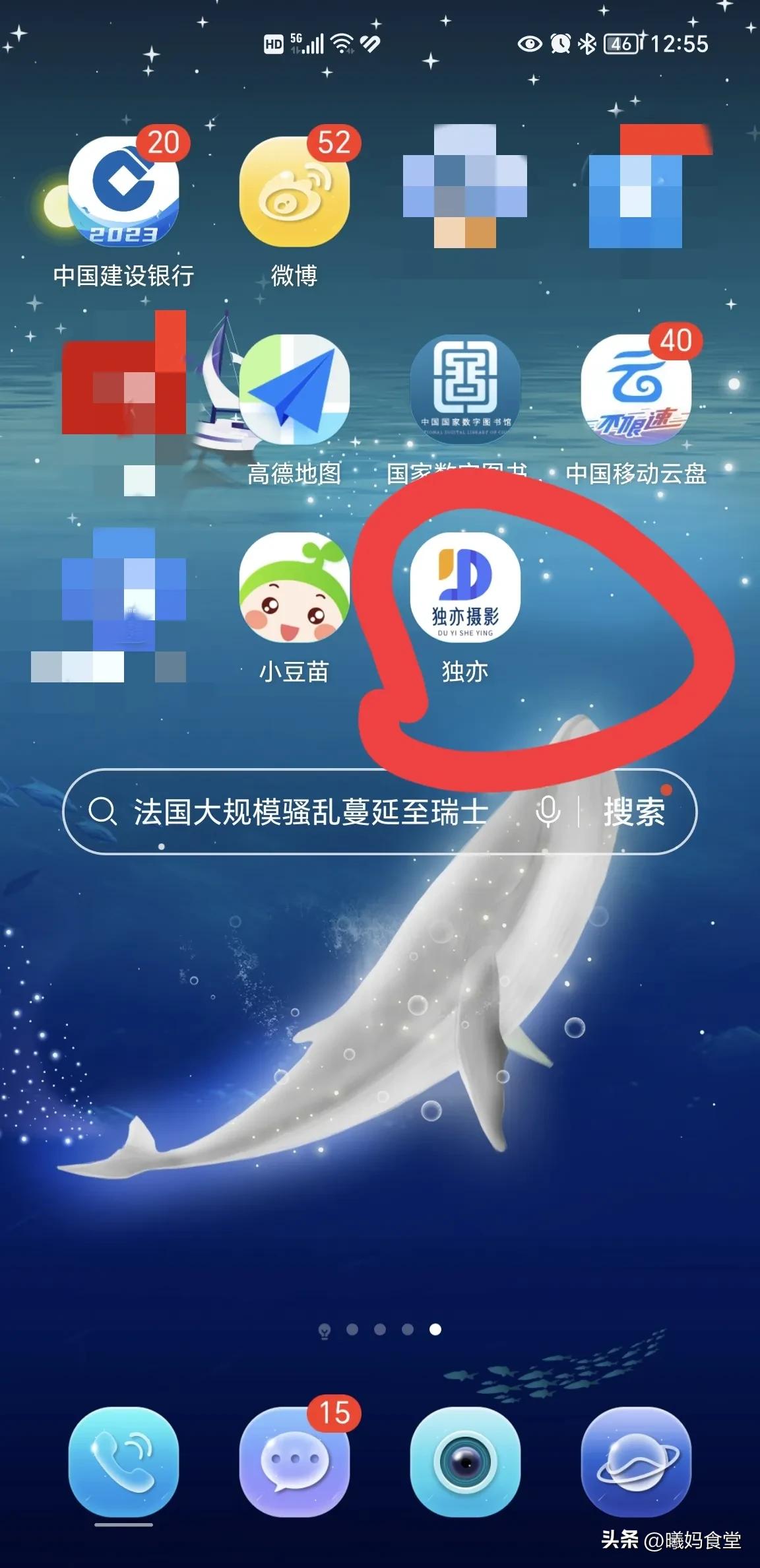 一张图片10至300元的稿费，你信吗？你是否也遇到这种诈骗了？