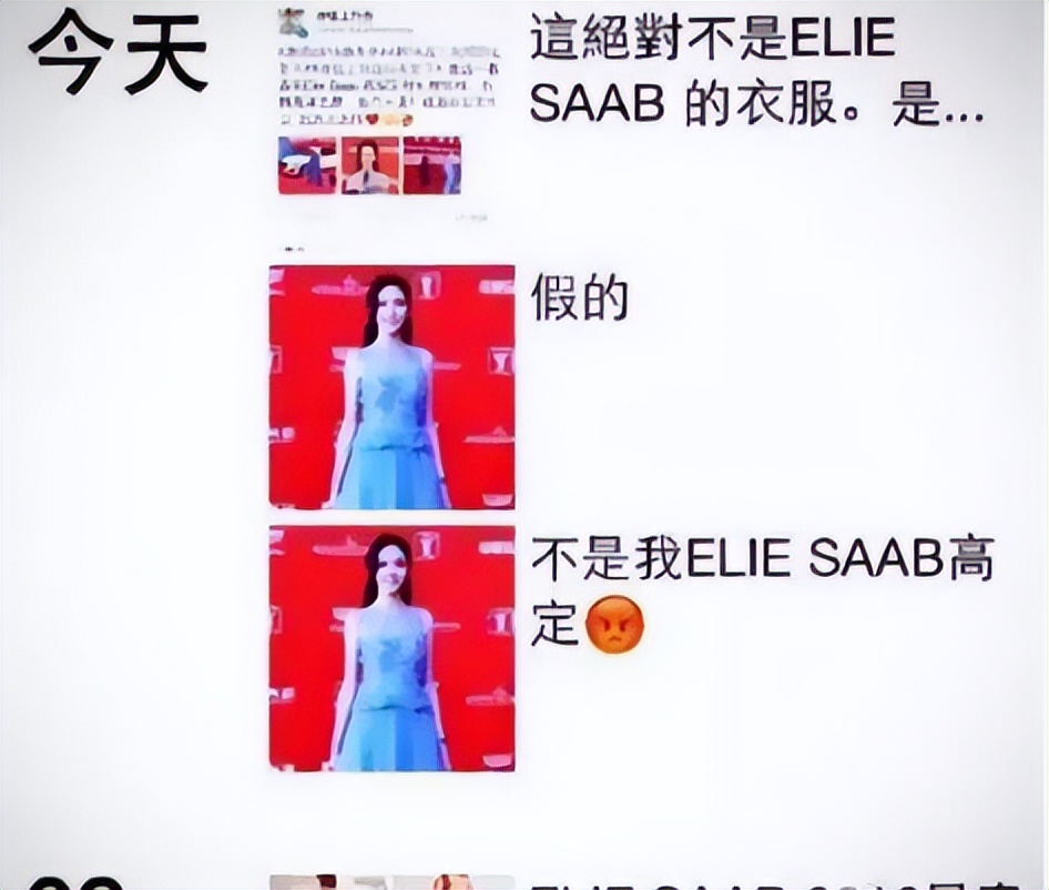 唐嫣苏芒,唐嫣和苏芒