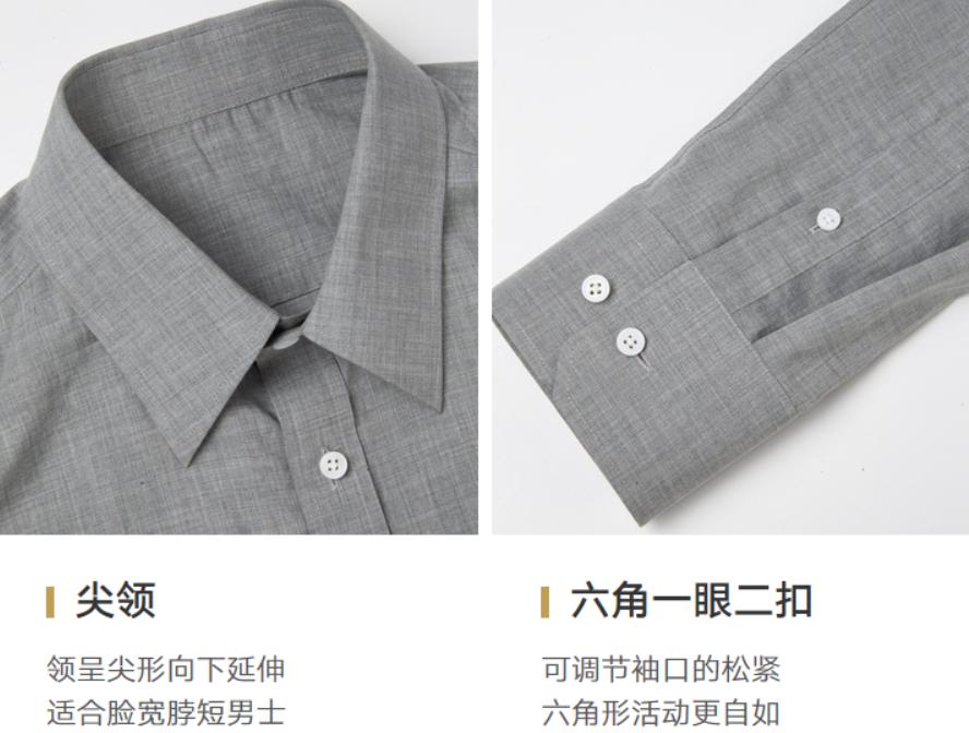 衣邦人定制全棉衬衫，时尚保暖两不误