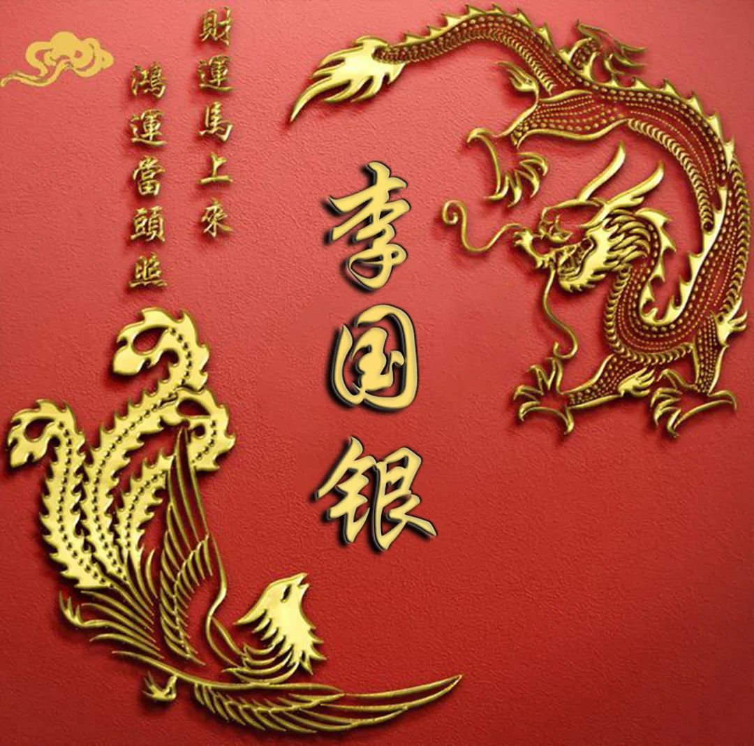 2023张姓氏头像图片最新版,2022年高端大气上档次傅姓氏头像