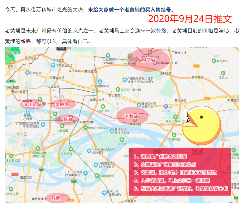 城市之光难买吗,东泰城市之光值不值得买