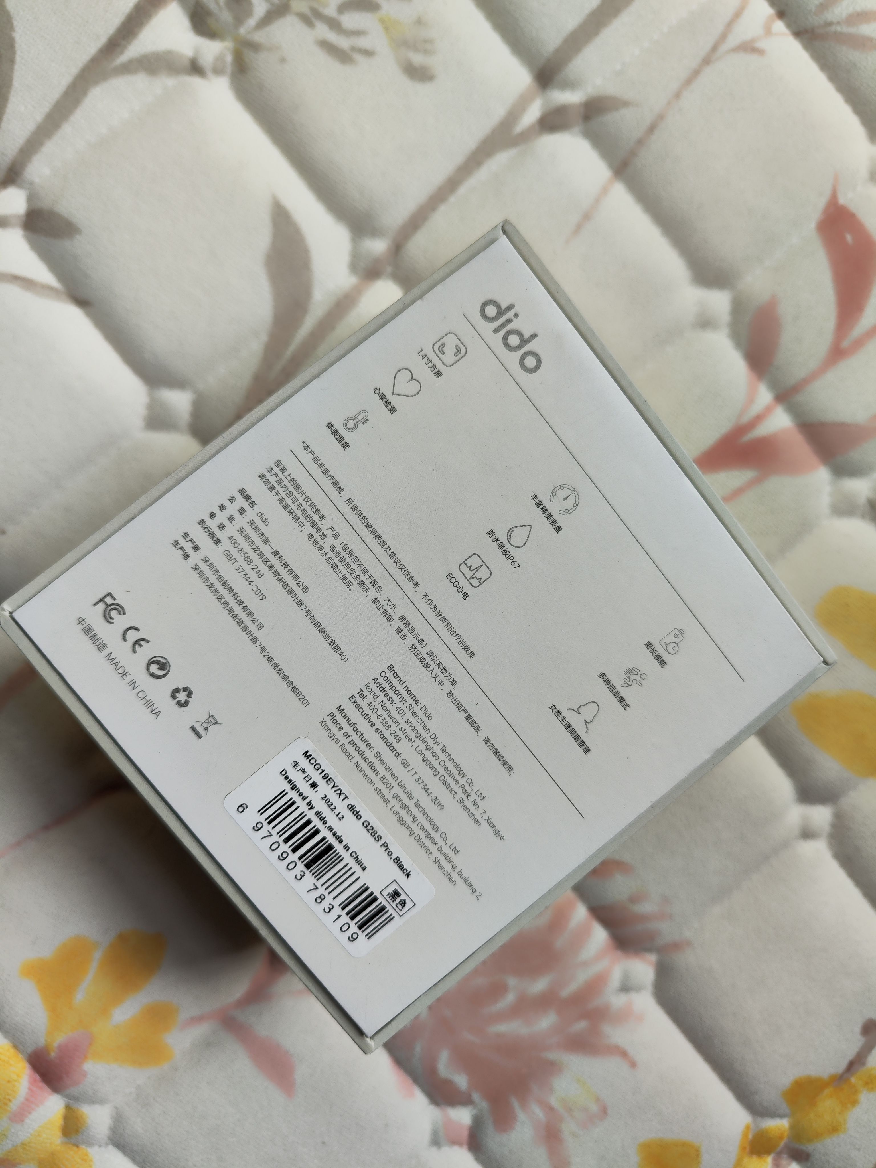 didog28s血糖版智能手表,DidoG28s智能手表评测