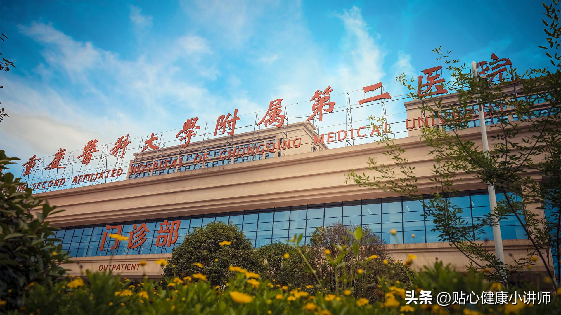 重庆市哪个医院做试管最好,重庆市神经内科哪家医院最好