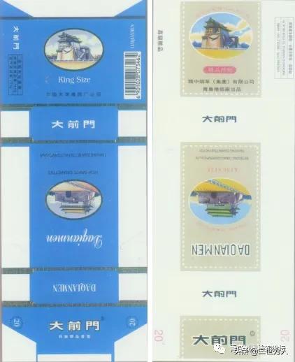 大前门烟简介,大前门香烟历史简介