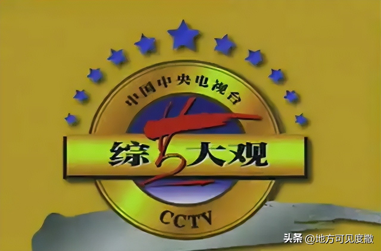 1990年国内事件,1993年国际国内发生了哪些大事件