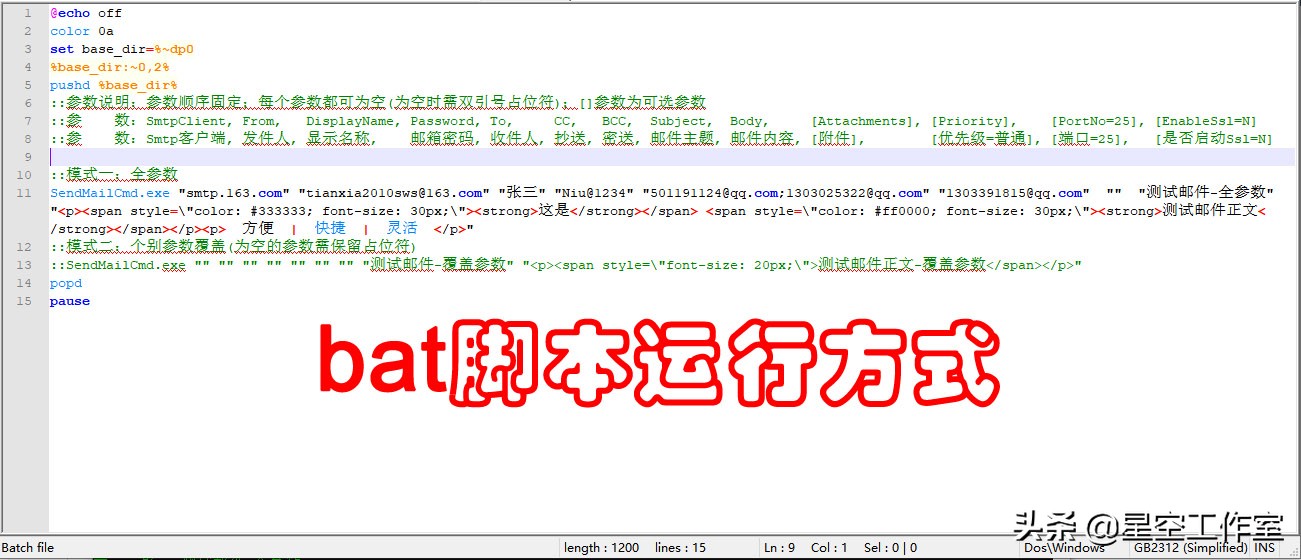 发送邮件用什么软件,最好用的邮件软件app