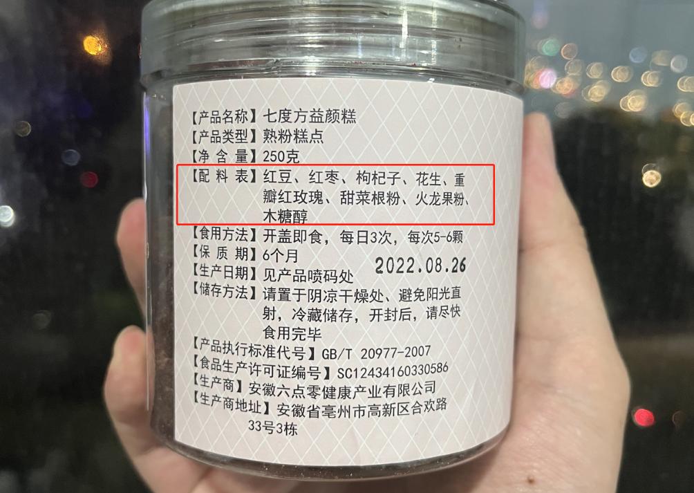 什么零食冻起来好吃测评,零食速食推荐测评