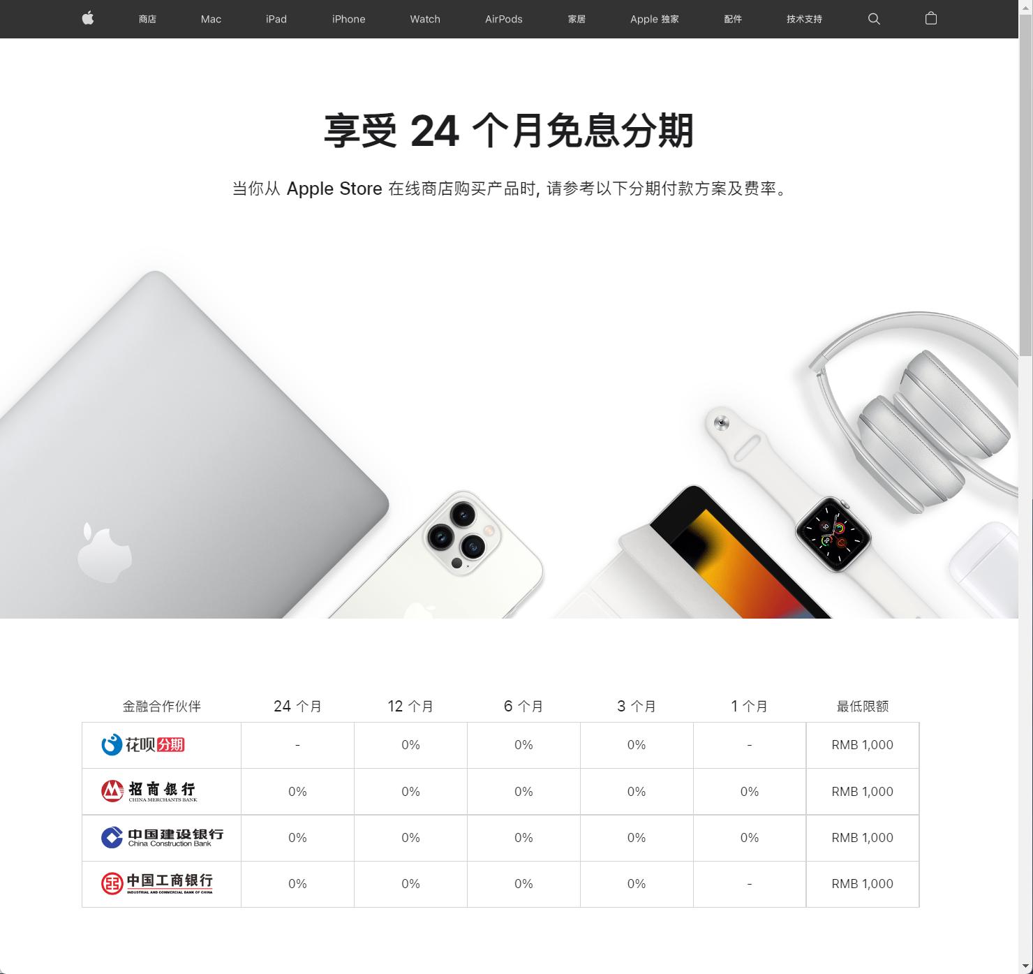 macbookpro2021在哪买划算,哪些渠道可以买2019macbook