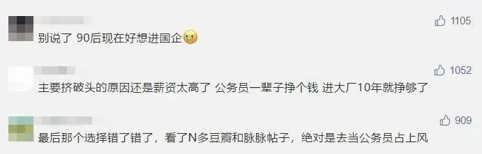 在职研究生单证在国企有用吗,研究生进央企国企多少工资起步