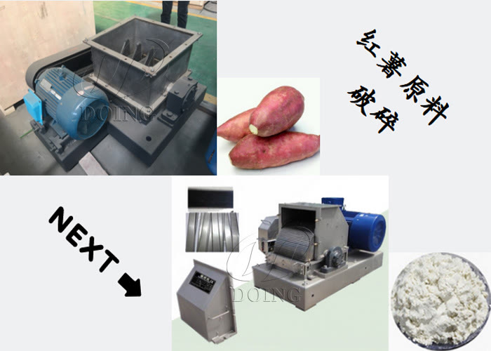 红薯淀粉加工设备,红薯淀粉加工全套设备有哪些