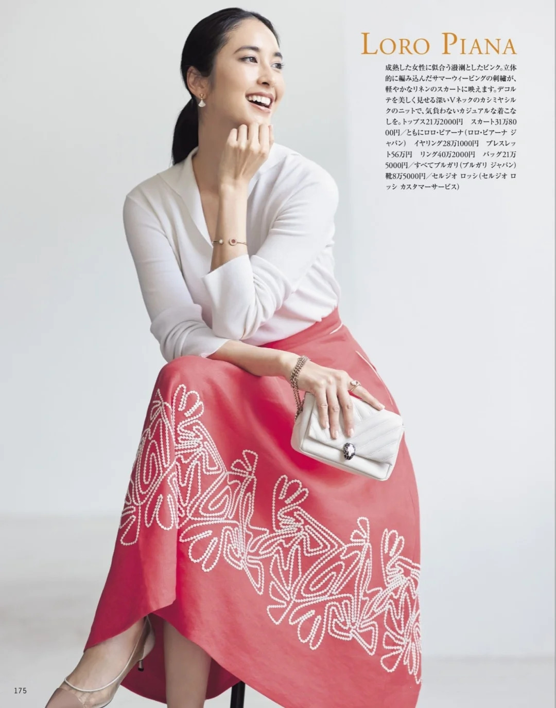 佩服现在50、60岁的阿姨们，会保养、懂打扮，硬是和女儿穿成姐妹