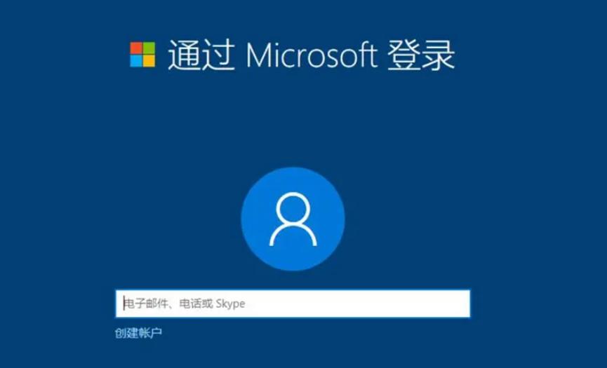 新电脑开机要登录microsoft吗,登录了微软账号如何不用密码开机