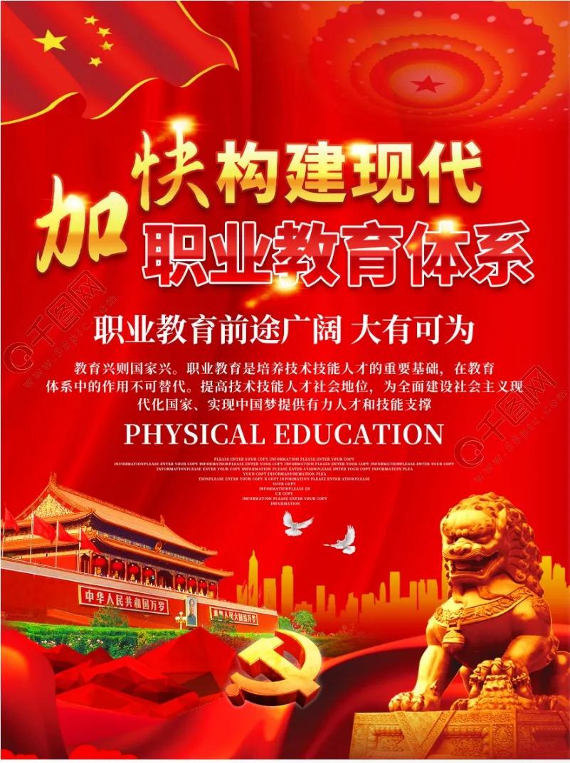 2022成人职业教育现状与前景,职业教育专业的前景与现状